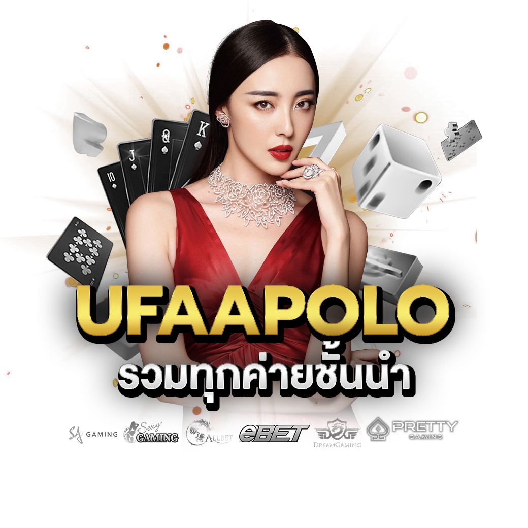 ufaapollo